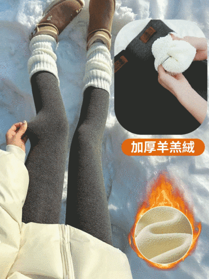 【高腰顯瘦保暖】秋冬季加絨特厚羊羔絨緊身褲