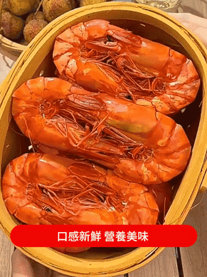 【低脂高蛋白】💥現烤即食大號九節蝦乾💥