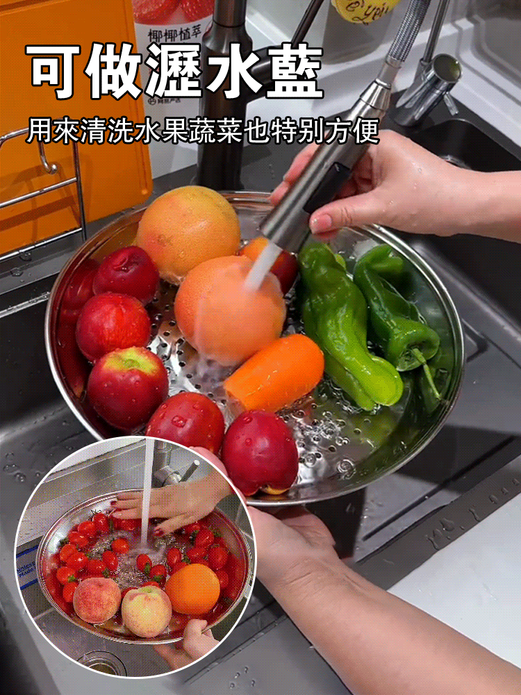 炒鍋專用蒸盤