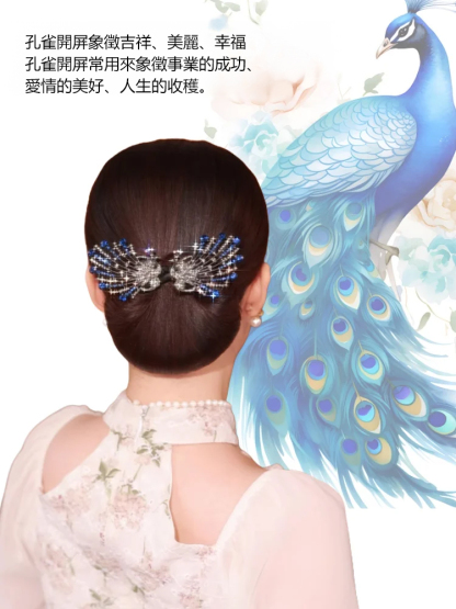 【孔雀開屏】天使之翼輕奢優雅盤髮器
