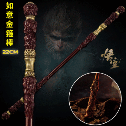 【直擊天命】黑神話悟空如意金箍棒