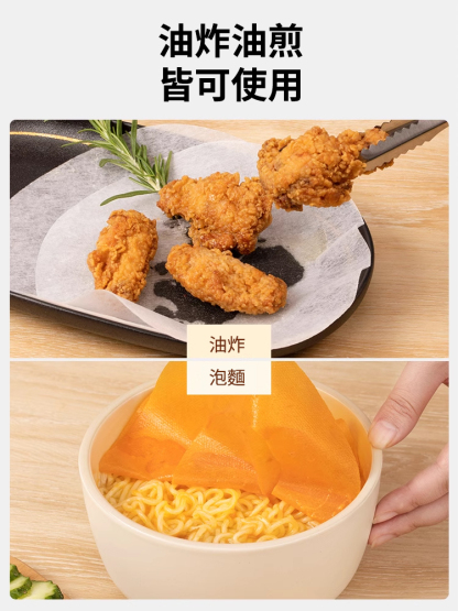 【拒絕油膩】健康飲食一次性湯食物吸油紙