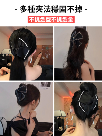 【多種帶法】時尚澳黛麗赫本優雅輕奢髮夾
