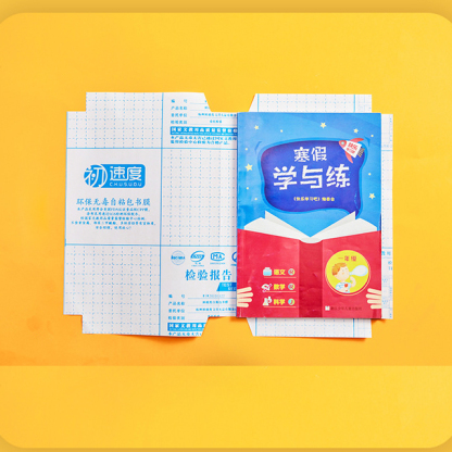 自粘防水書本保護膜