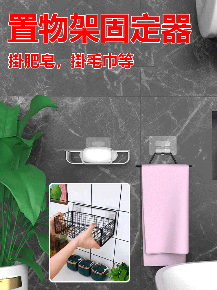 【牆壁不倒我不掉】透明無痕卡扣貼