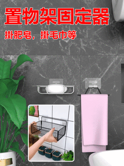 【牆壁不倒我不掉】透明無痕卡扣貼