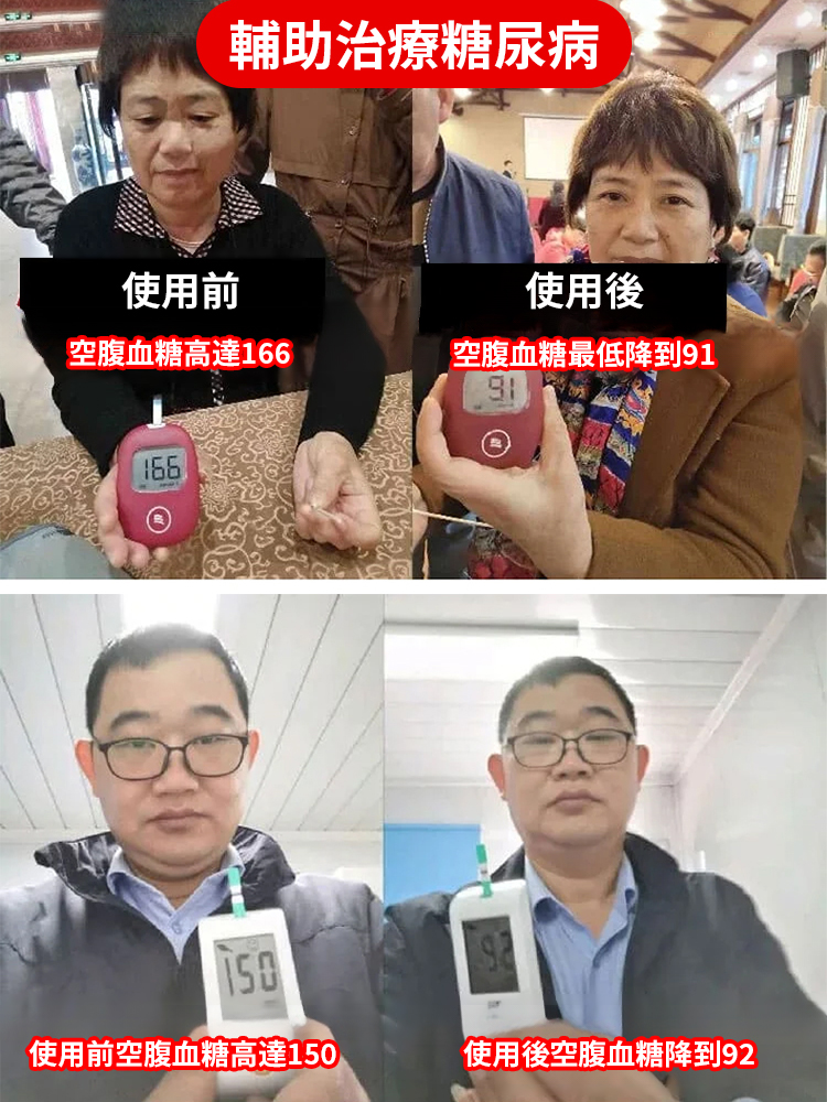 加大磁石指壓板足底按摩墊