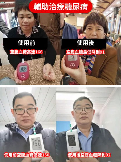 加大磁石指壓板足底按摩墊