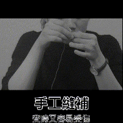 手持電動縫紉機