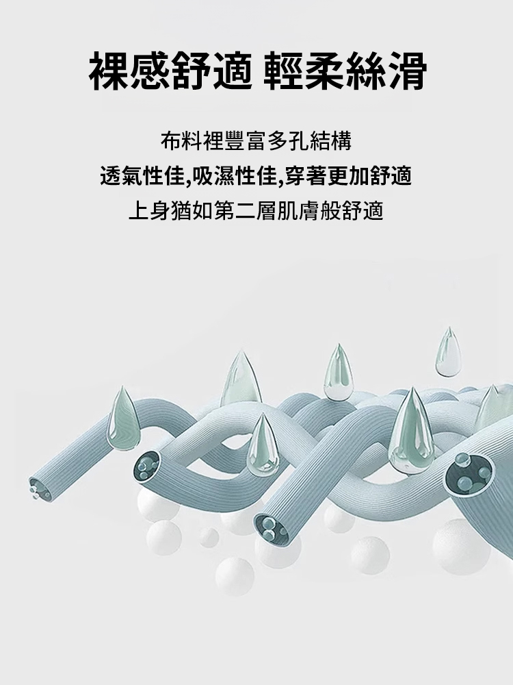法式優雅百搭減齡桑蠶絲打底衫