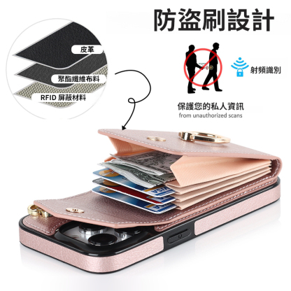 卡包二合一斜背手機殼