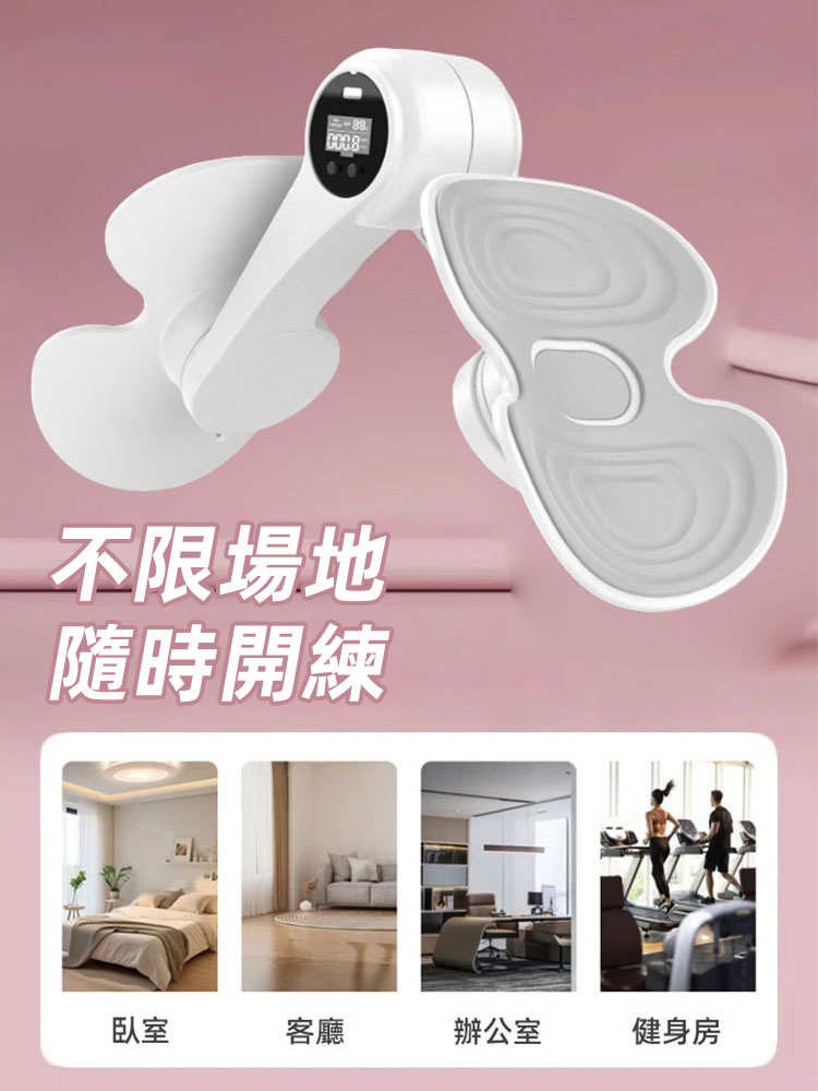 【升級防滑款】提升腿部肌力美腿訓練器