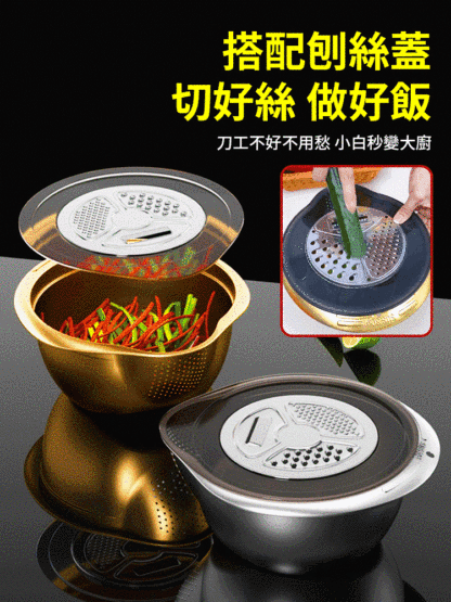 家用多功能不銹鋼瀝水刨絲盆