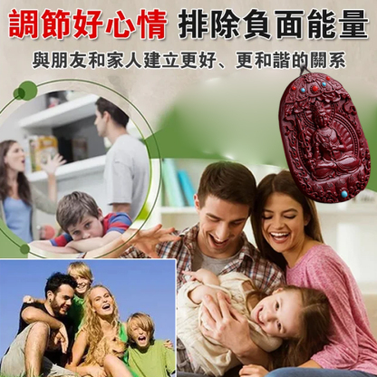 硃砂本命佛吊墜