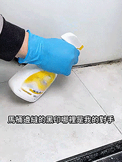 快速除霉清潔劑