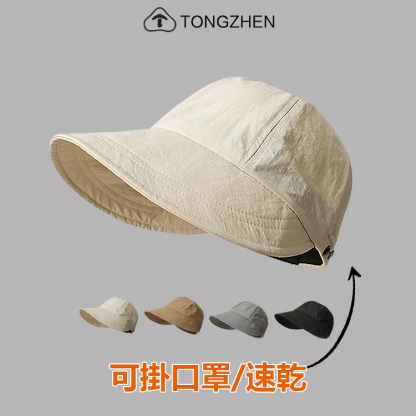 升級款防曬遮臉漁夫帽