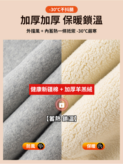【高腰顯瘦保暖】秋冬季加絨特厚羊羔絨緊身褲