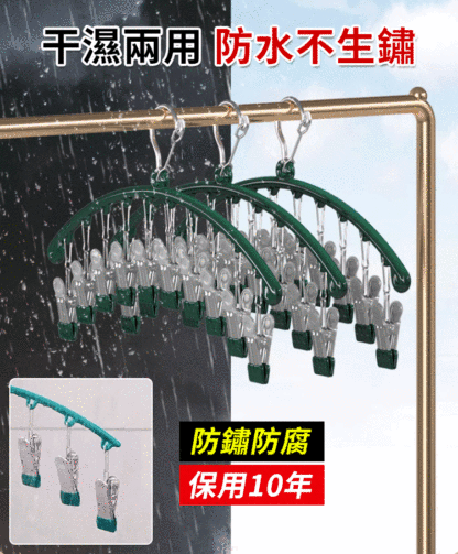【節省80%空間】收納晾曬二合一弧形夾衣架