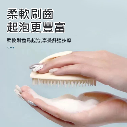 乾濕兩用頭皮SPA按摩梳