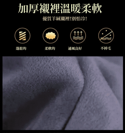 時尚加厚圓領提花衛衣