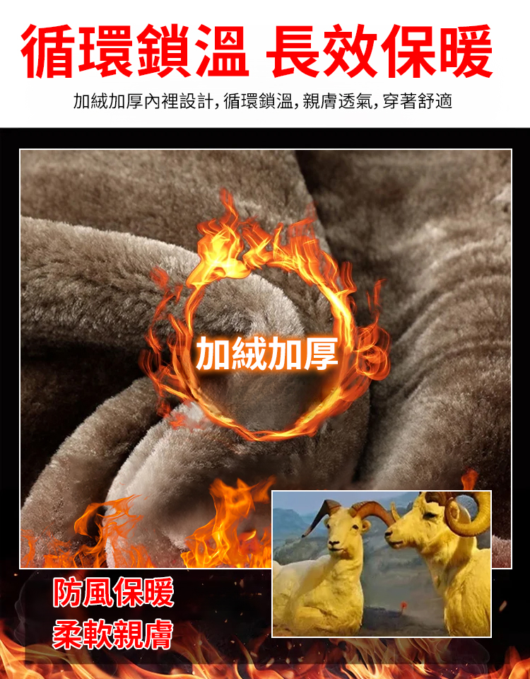 男士石墨烯加絨加厚夾克外套
