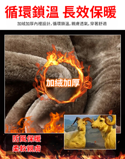 男士石墨烯加絨加厚夾克外套
