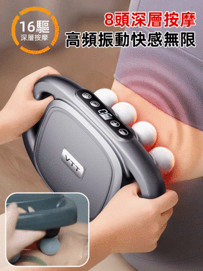 八頭筋膜槍大力度深度全身按摩