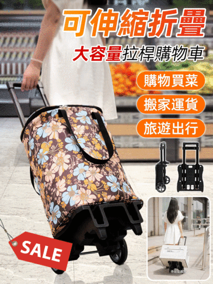 高承重可折疊便攜式拉桿車