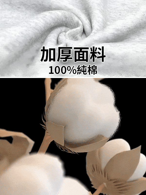機能風情侶衛衣