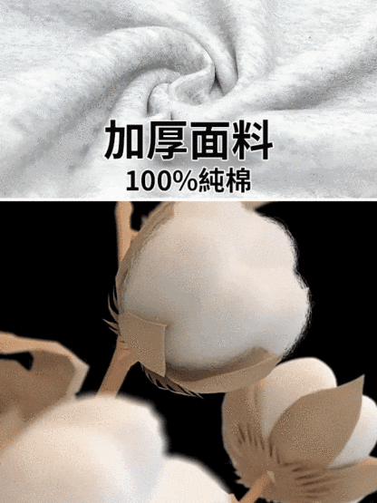 機能風情侶衛衣