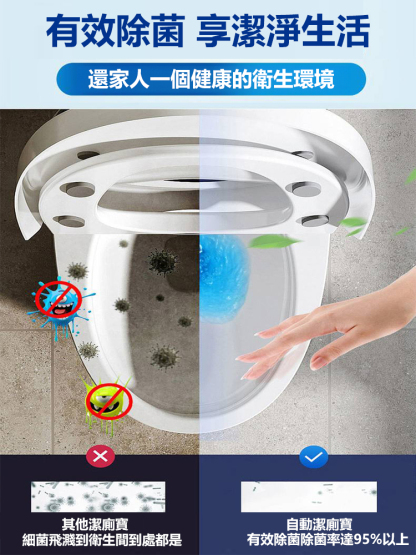 升級款濃縮除垢馬桶潔廁棒