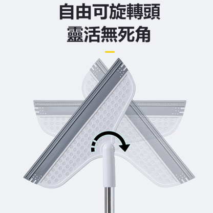 多功能掃把刮水器