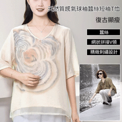 文藝復古顯瘦桑蠶絲上衣