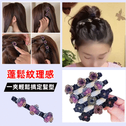 髮夾女碎髮夾