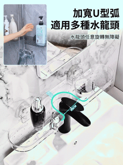 免打孔壁掛吸盤置物架