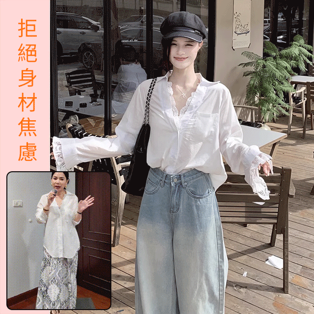 【萬能穿搭】假兩件蕾絲拼接長袖襯衫