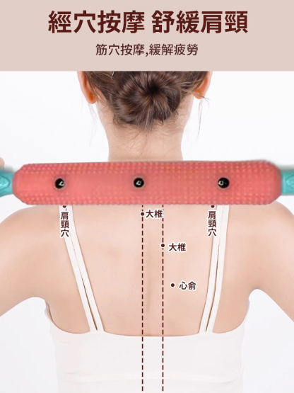 磁石經絡疏通擀筋棒
