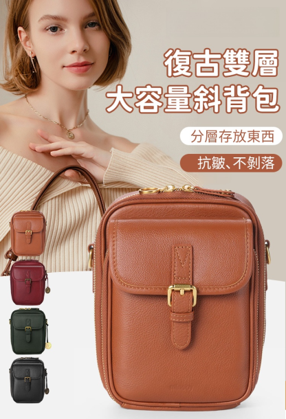 小號斜挎包