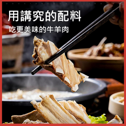【可燉煮可滷一包搞定】燉牛羊肉料