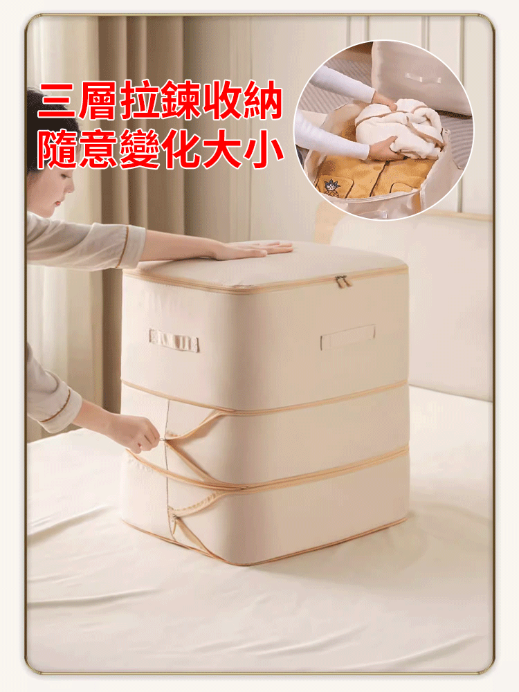 三層可折疊壓縮收納袋【三倍容量】