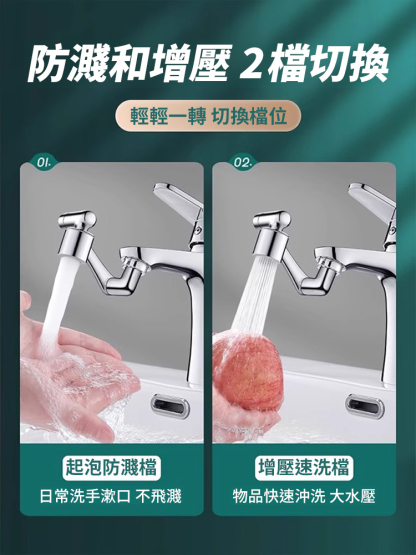 萬向機械手臂U型起泡器