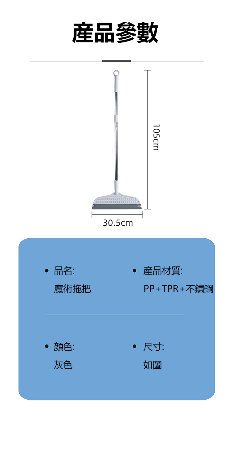 扫把_26.jpg