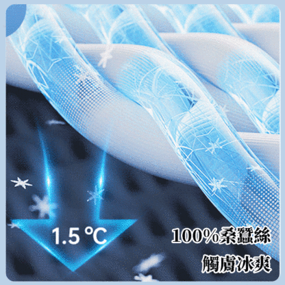 輕奢顯瘦防曬上衣