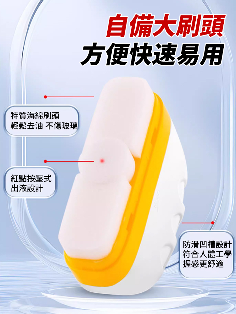 玻璃防霧劑防霧擦