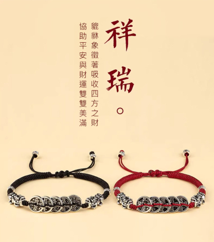 【吞金招財】貔貅五帝錢手鍊