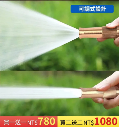 多功能水管銅接頭