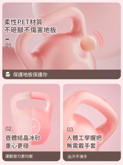【女神都在練】塑膠型翹臀自灌水凝壺鈴