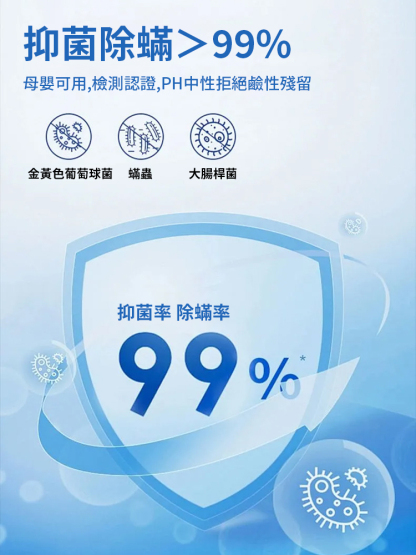 洗衣防串色抑菌洗衣片