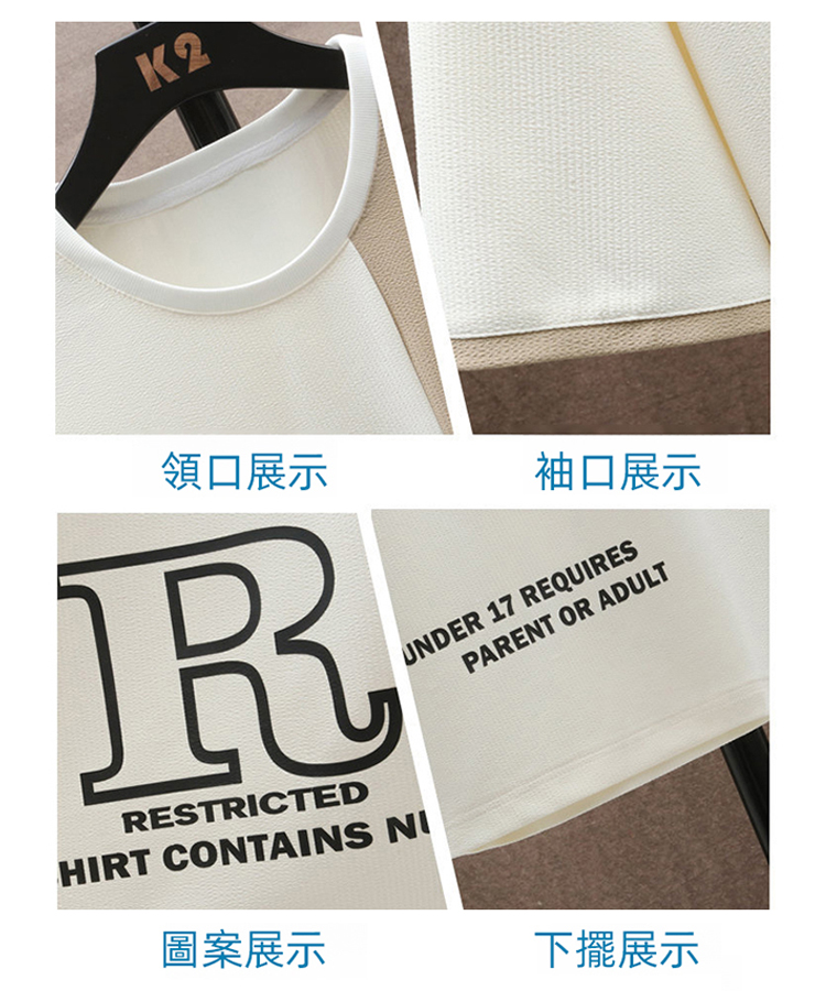 超輕薄夏季男士運動套裝