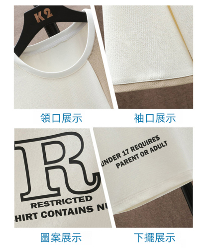 超輕薄夏季男士運動套裝